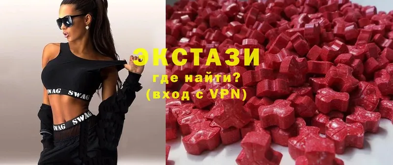 omg зеркало  Бахчисарай  ЭКСТАЗИ 280 MDMA 